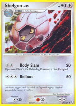Shelgon – Uncommon