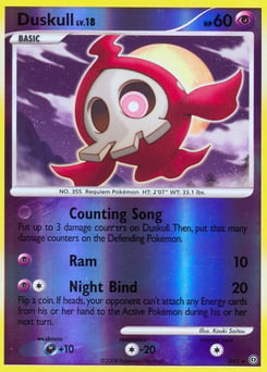 Duskull – Rare