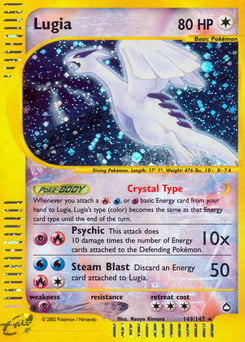 Lugia – Rare Secret