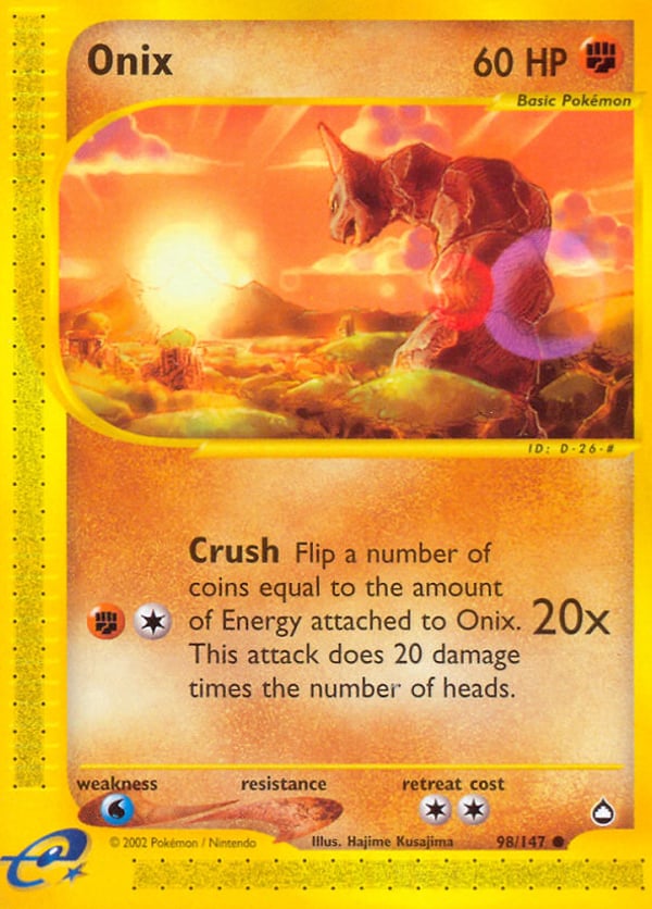 Onix – Aquapolis