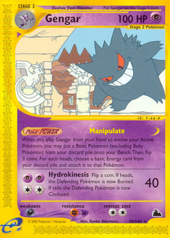 Gengar – Rare
