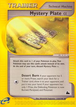 Mystery Plate α – Uncommon