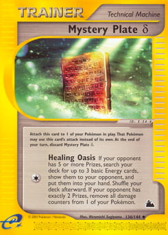 Mystery Plate δ – Uncommon