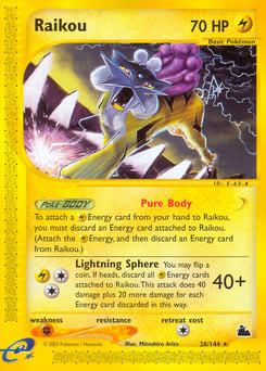 Raikou – Rare