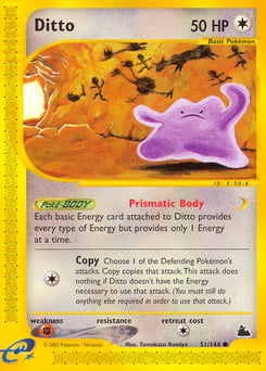 Ditto – Common