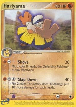 Hariyama – Uncommon – Ruby & Sapphire