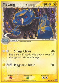 Metang δ – Uncommon
