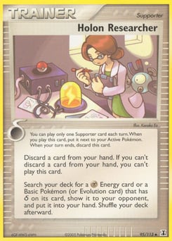 Holon Researcher – Uncommon