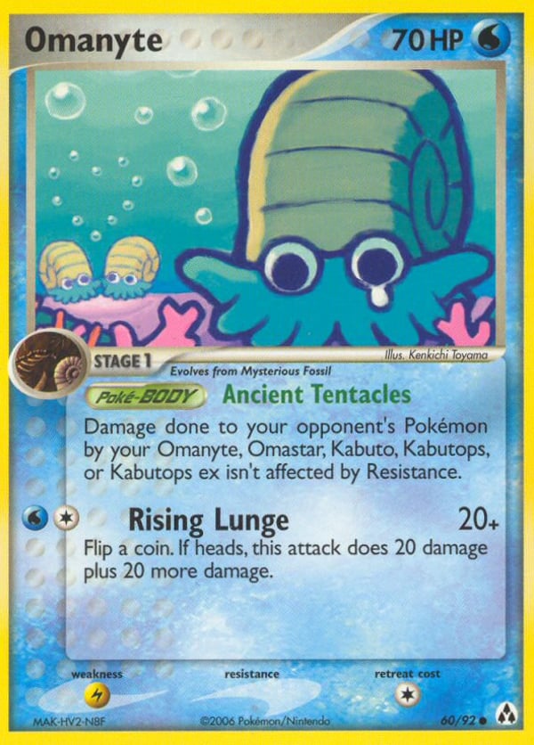 Omanyte – Common – Legend Maker