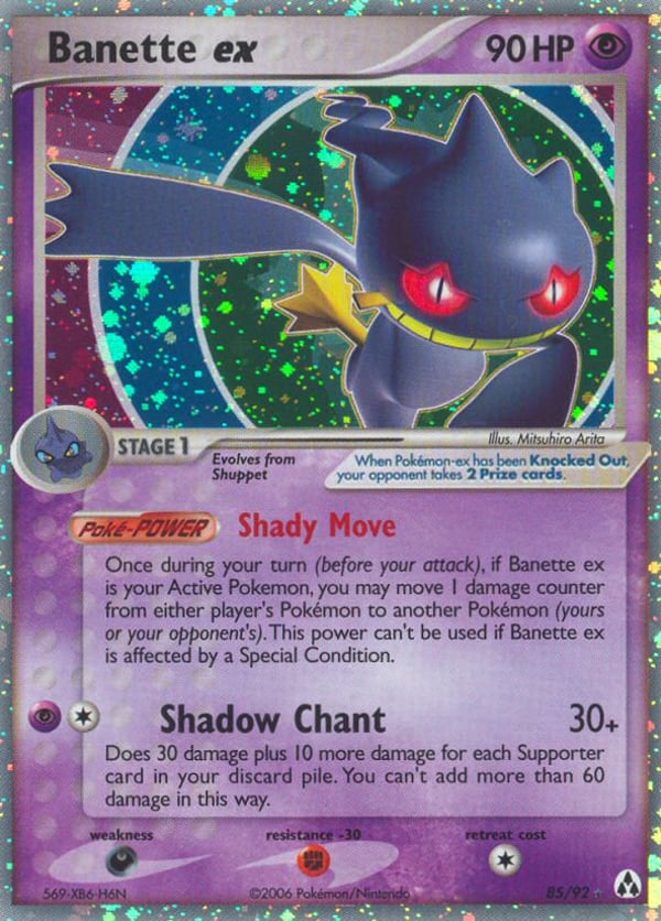 Banette ex – Legend Maker