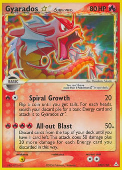 Gyarados ★ δ – Rare Holo Star – Holon Phantoms