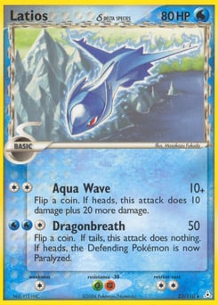 Latios δ – Rare