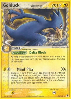 Golduck δ – Uncommon