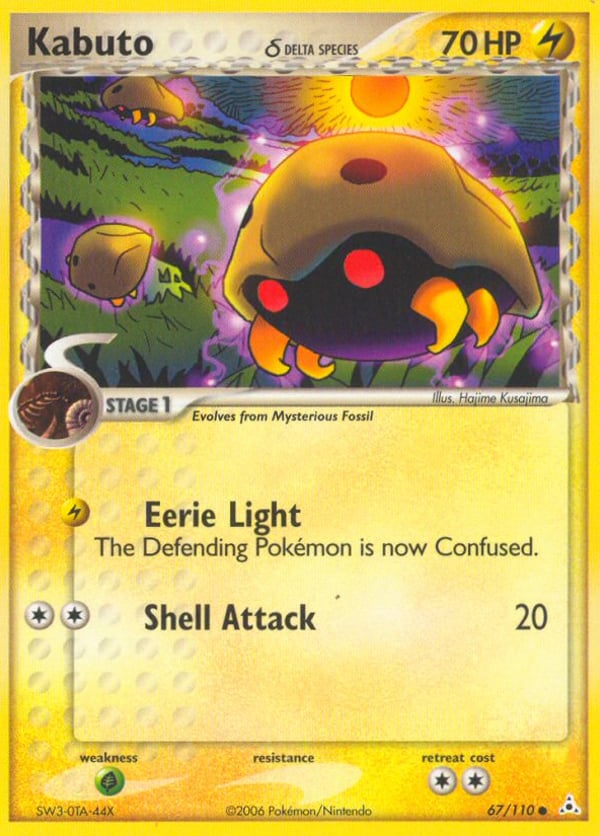 Kabuto δ – Common – Holon Phantoms