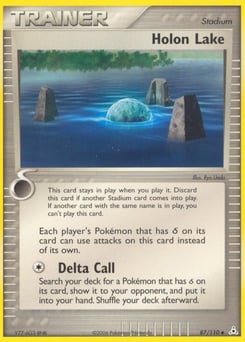 Holon Lake – Uncommon