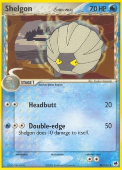 Shelgon δ – Uncommon
