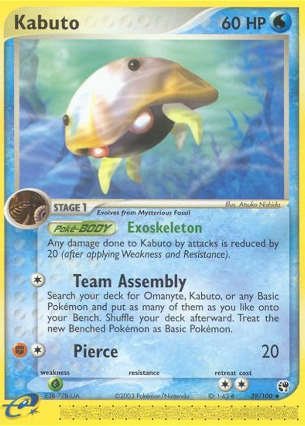 Kabuto – Uncommon – Sandstorm