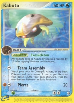 Kabuto – Uncommon – Sandstorm