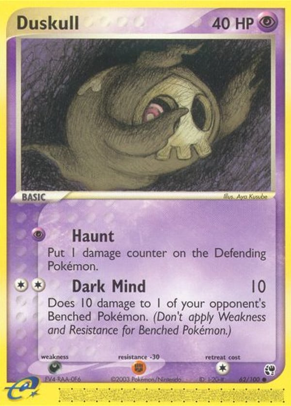 Duskull – Sandstorm