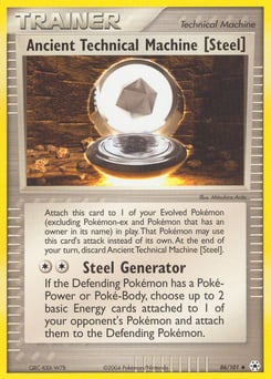 Ancient Technical Machine [Steel] – Uncommon