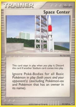 Space Center – Uncommon