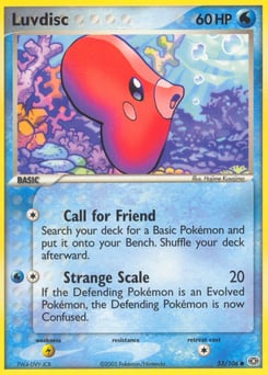 Luvdisc – Common