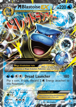 M Blastoise-EX – Rare Holo EX – Generations