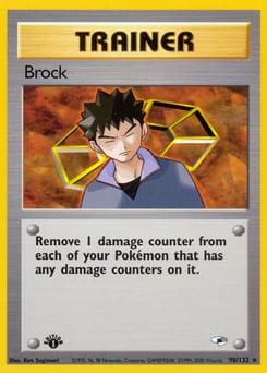 Brock – Rare