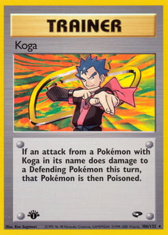 Koga – Rare