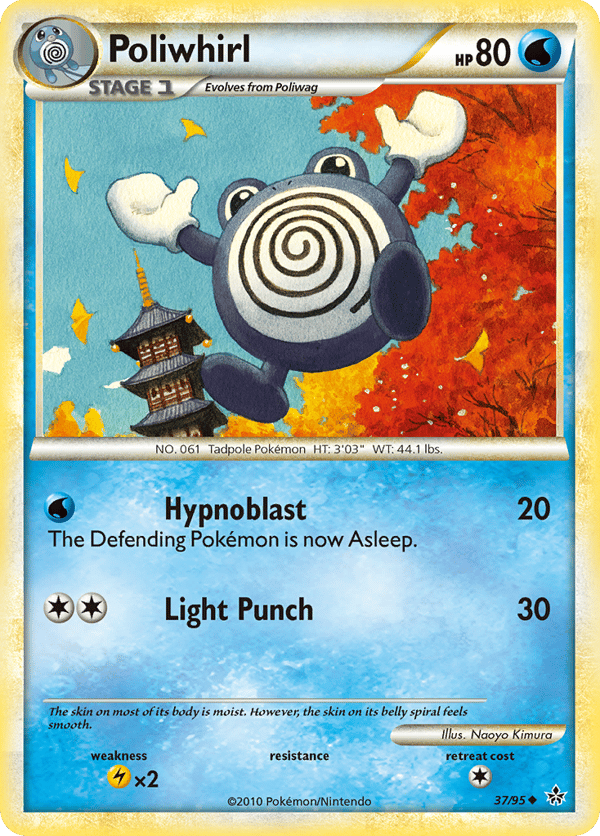 Poliwhirl – Uncommon – HS—Unleashed