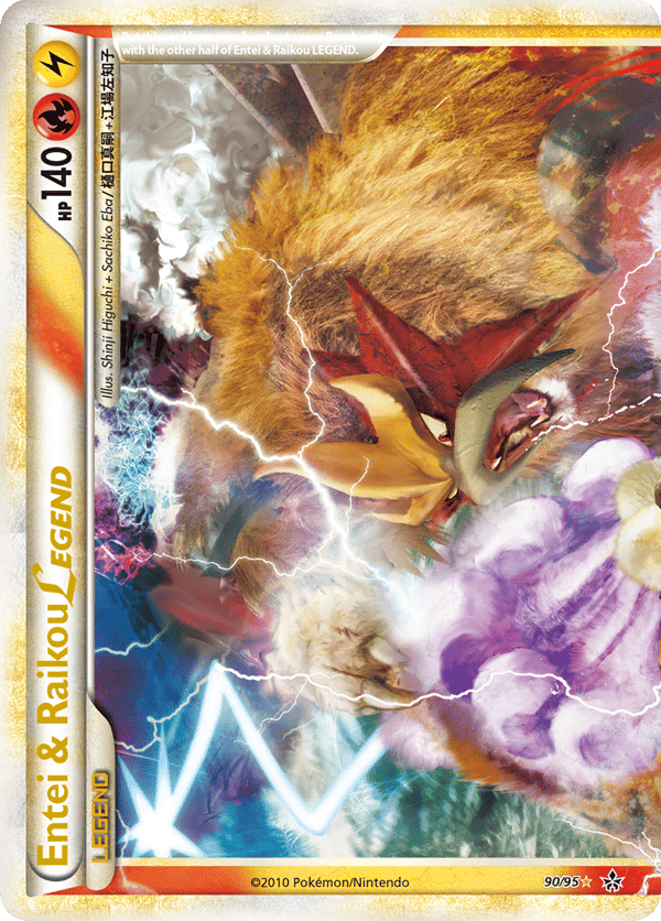Entei & Raikou LEGEND – LEGEND – HS—Unleashed