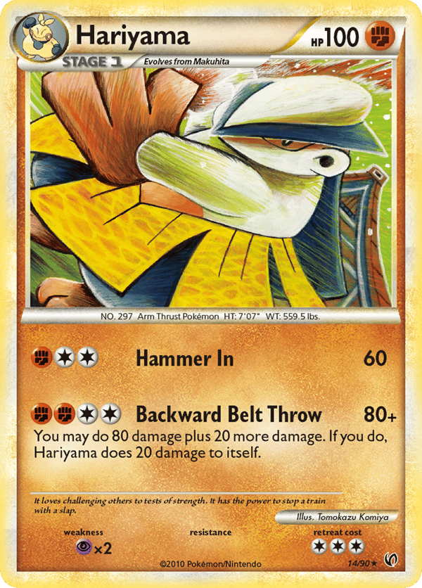 Hariyama – Rare – HS—Undaunted