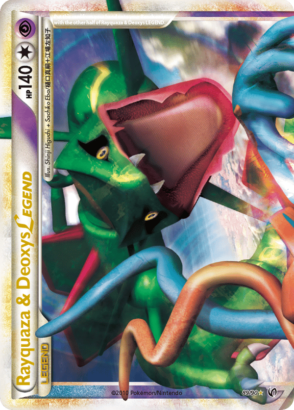 Rayquaza & Deoxys LEGEND – HS—Undaunted