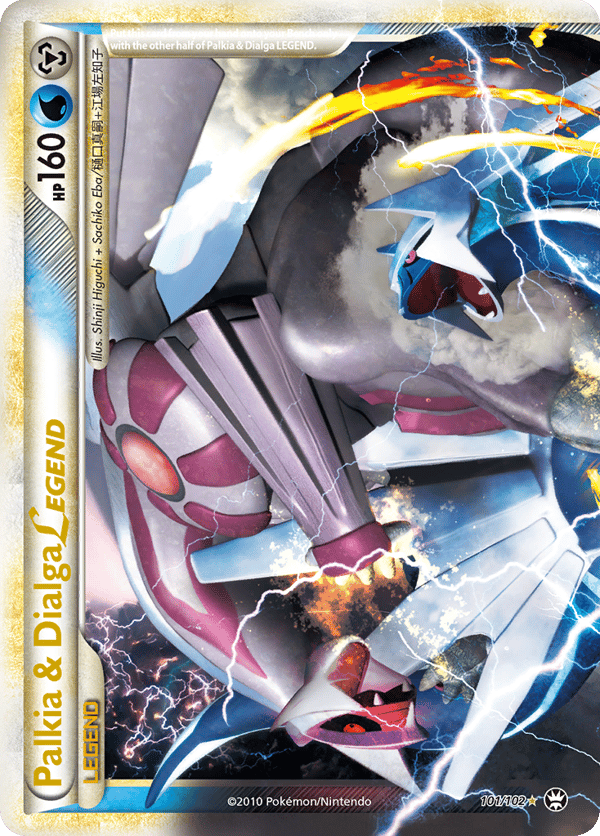 Palkia & Dialga LEGEND – LEGEND – HS—Triumphant