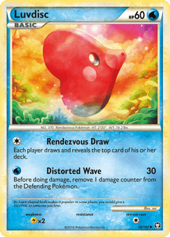 Luvdisc – Uncommon – HS—Triumphant