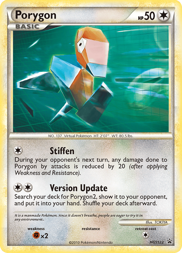 Porygon – Promo – HGSS Black Star Promos
