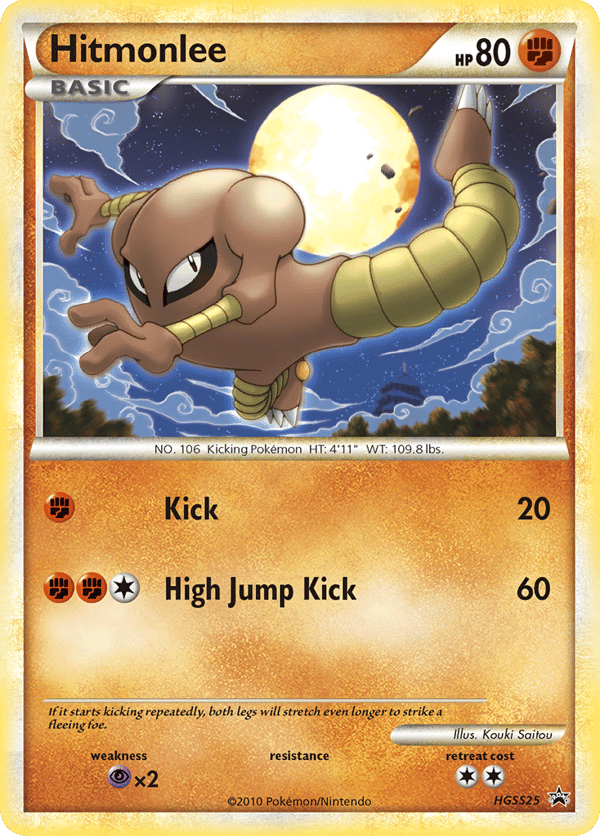 Hitmonlee – Promo – HGSS Black Star Promos