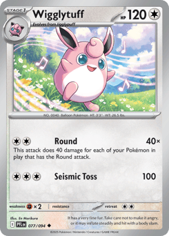 Wigglytuff – Uncommon