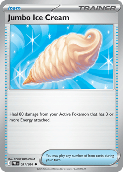 Jumbo Ice Cream – Uncommon