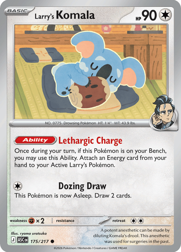 Larry's Komala – Common – Ascended Heroes