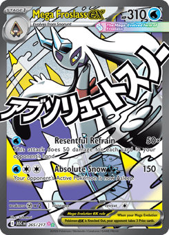 Mega Froslass ex – Mega Attack Rare
