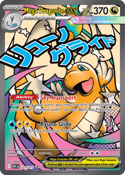 Mega Dragonite ex – Mega Attack Rare