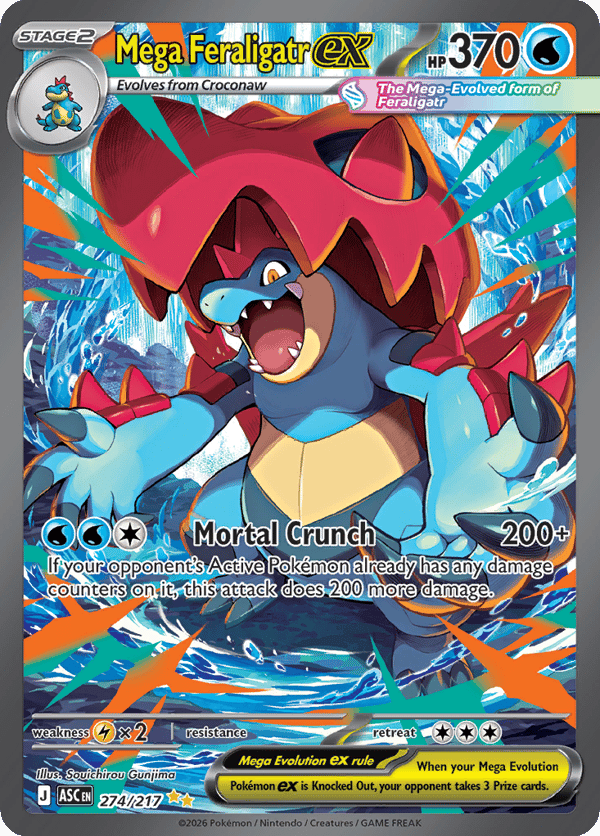 Mega Feraligatr ex – Special Illustration Rare – Ascended Heroes