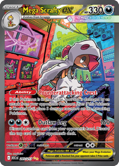 Mega Scrafty ex – Special Illustration Rare