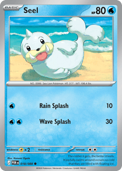 Seel – Common