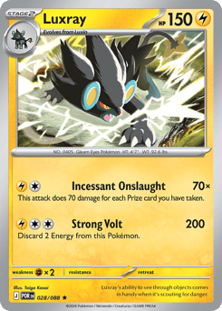 Luxray – Rare