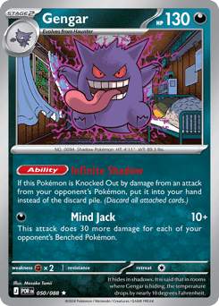 Gengar – Rare