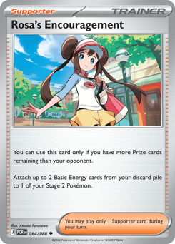 Rosa's Encouragement – Uncommon