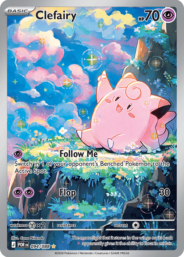 Clefairy – Illustration Rare – Perfect Order