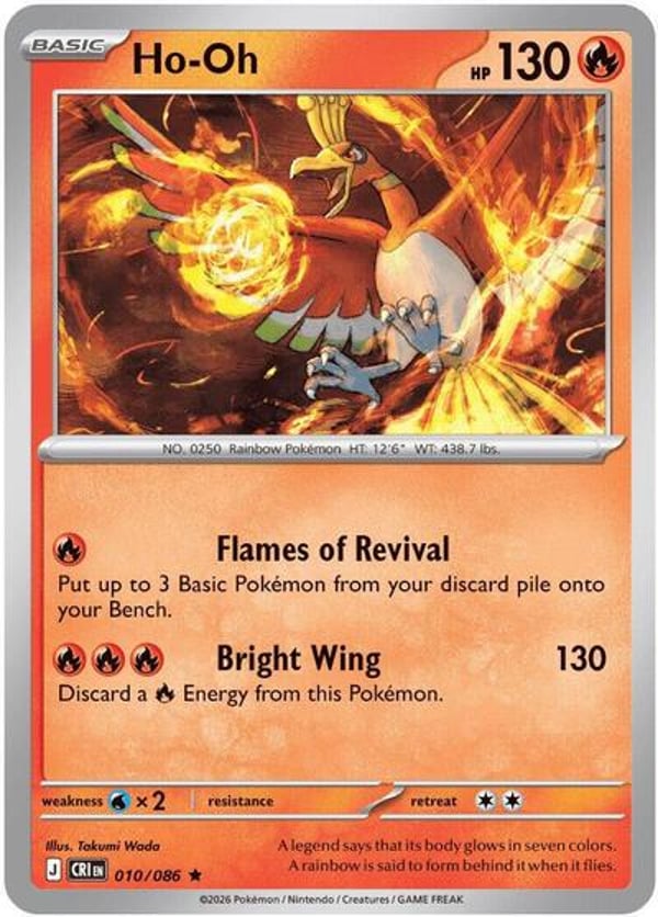 Ho-Oh – Rare